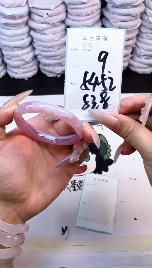 玛瑙/玉髓手镯未镶嵌33