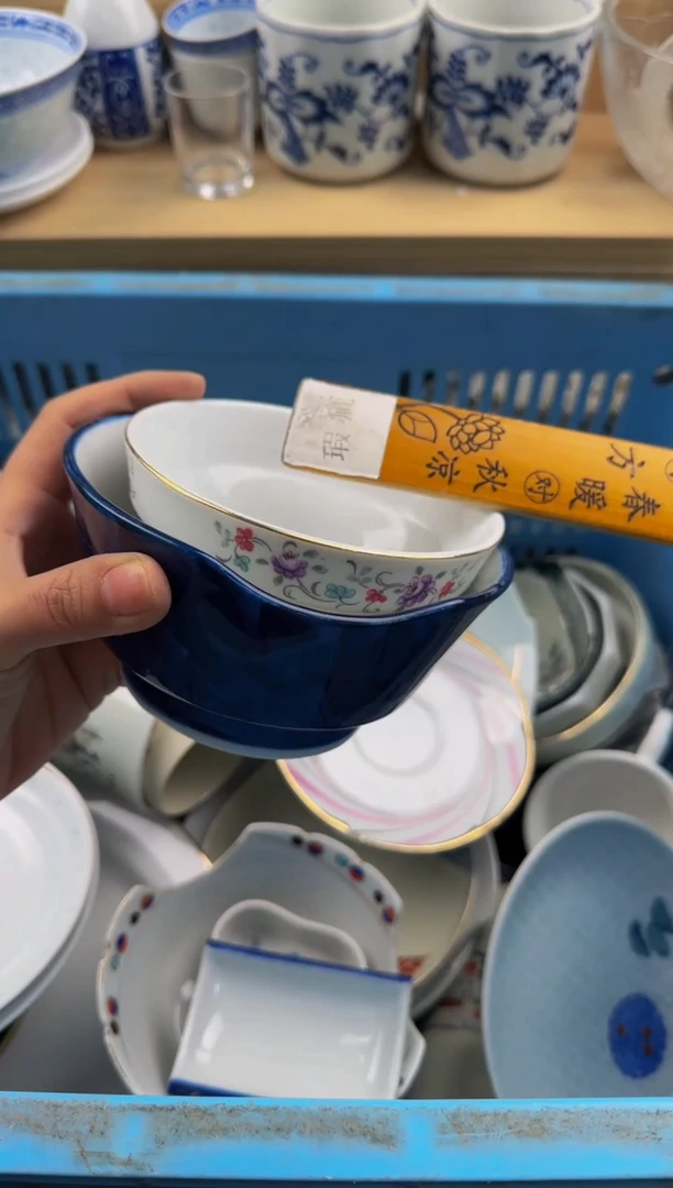 344默认微瑕，满20包邮。