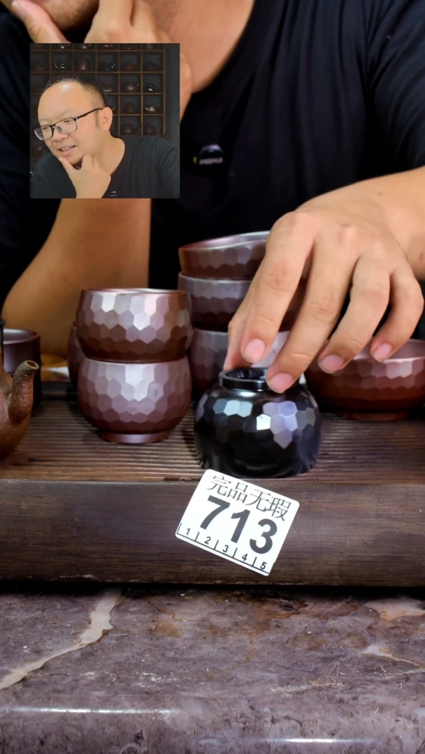 壶发***泡四大名陶钦州坭兴陶713