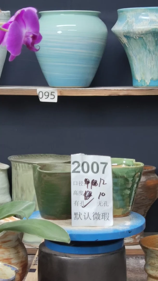 景德镇花盆默认微瑕2007