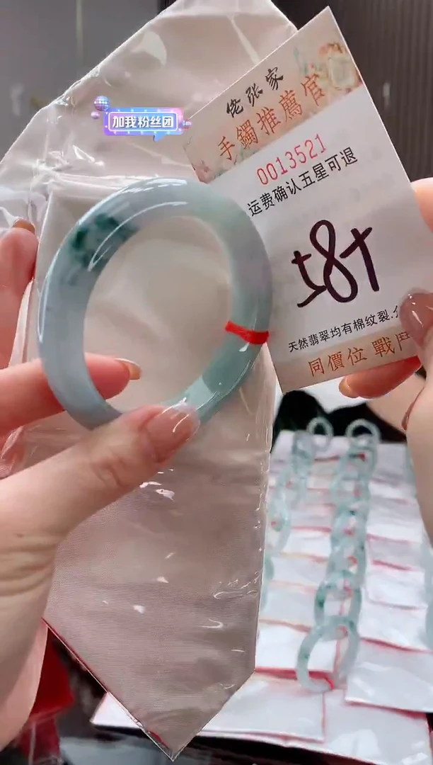 未镶嵌手镯翡翠天然缅甸A货翡翠