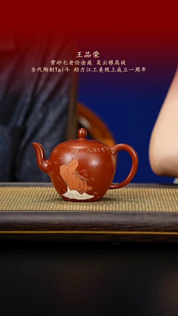 茶壶紫砂紫古斋紫砂102