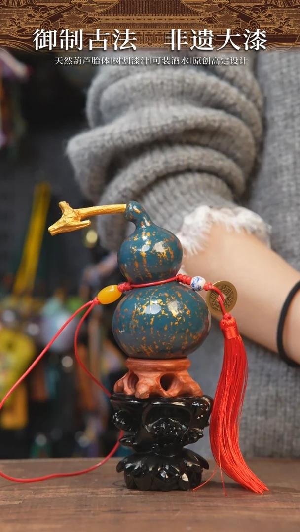 【闪购商品】472号-小葫芦挂件（福利款）