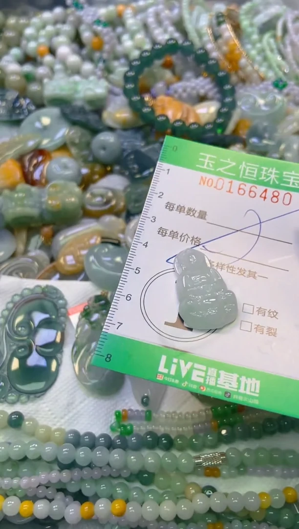 颈饰未镶嵌翡翠闪购0166480多样性发其一