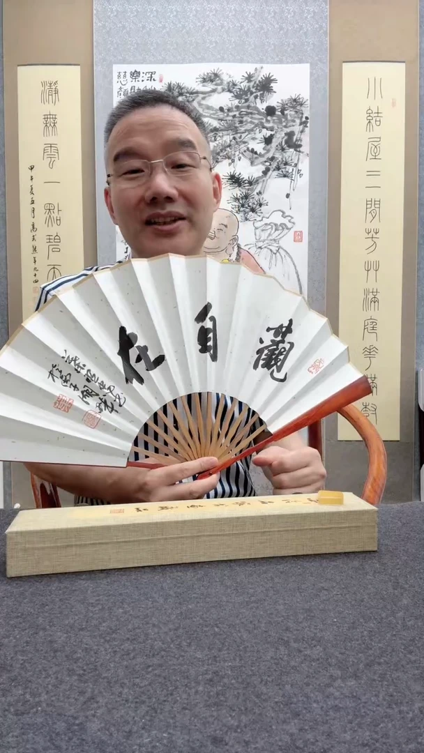 书法叶照忠 今年