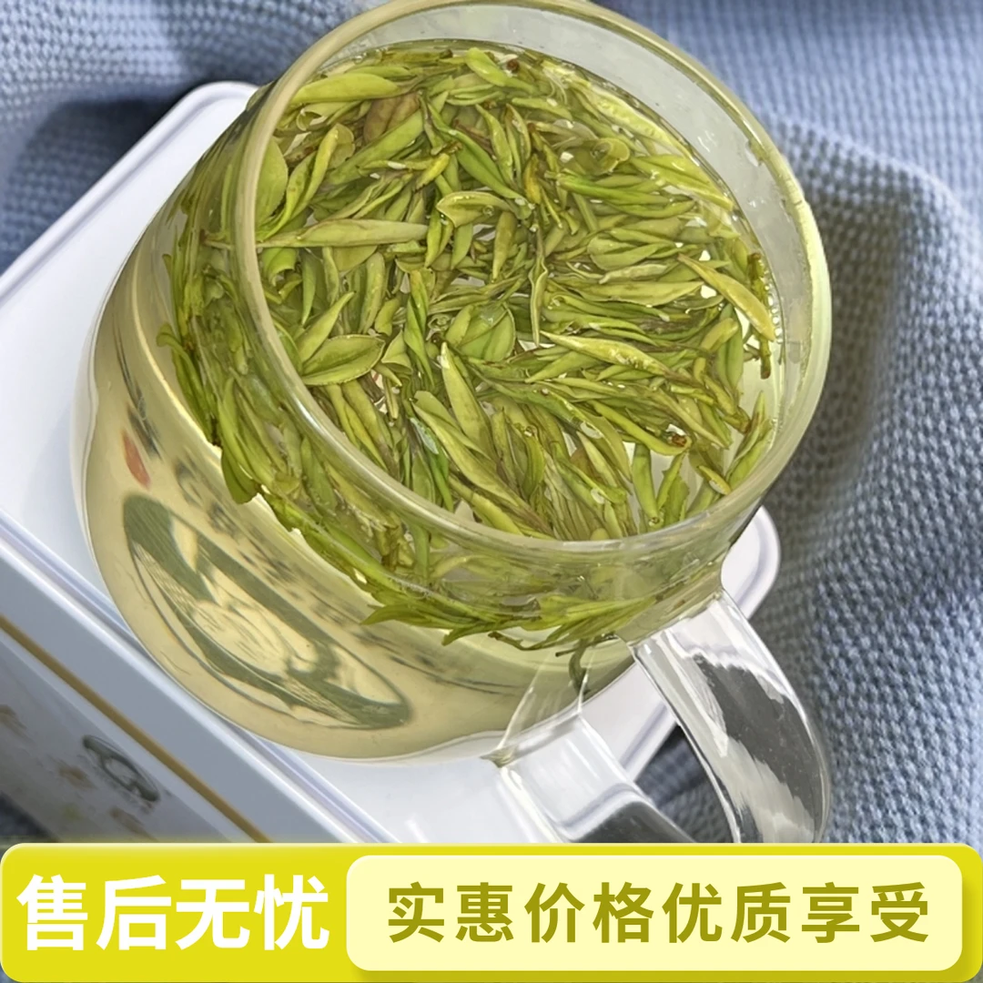 （年底清库）白丫丫高山全芽金香玉新茶原产地肥芽品质白茶