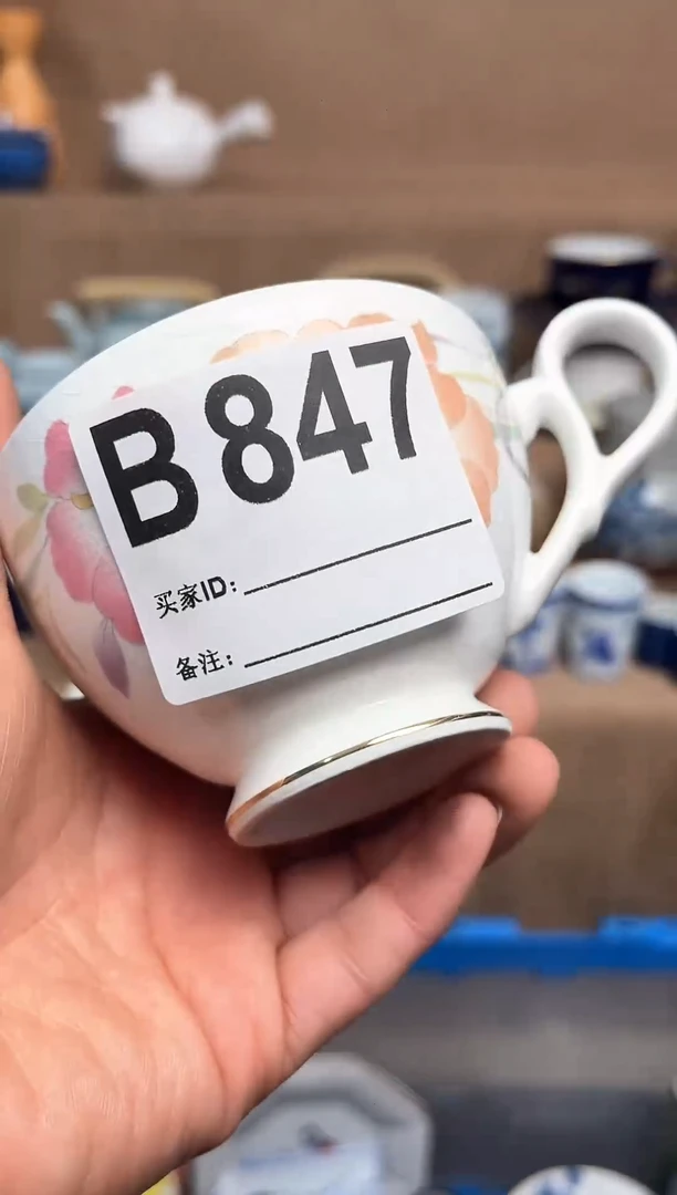 【闪购商品】昭昭佳陶瓷工艺品