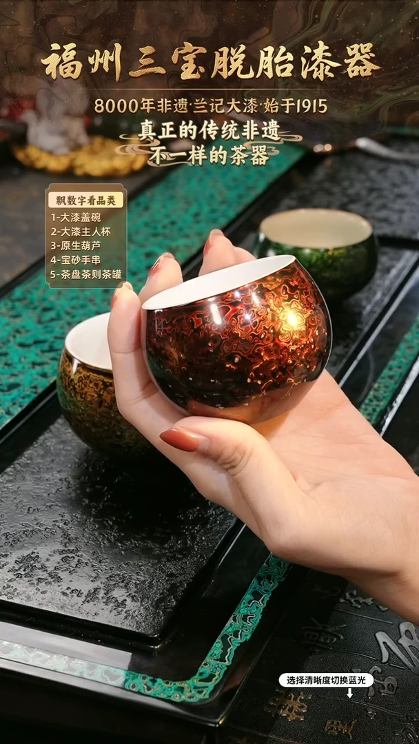 兰记手工漆器-一物一拍 以商品图片为主