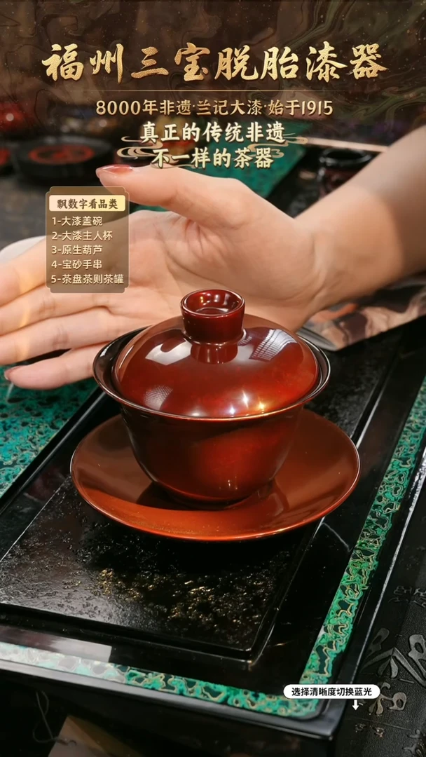 兰记手工漆器-一物一拍 以商品图片为主