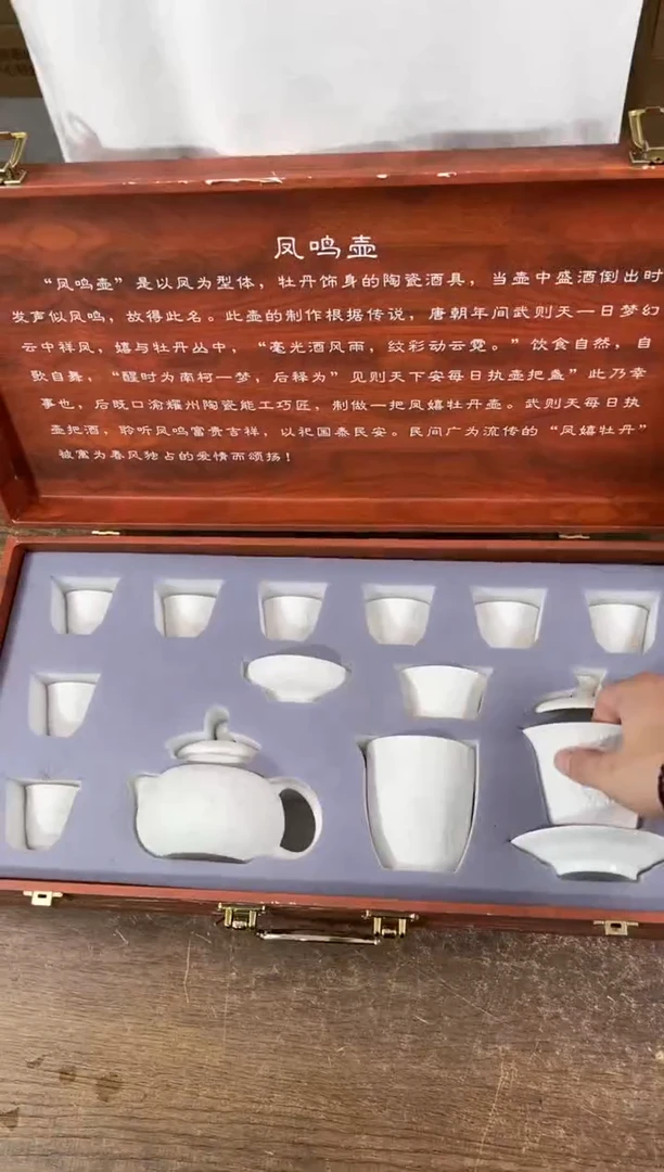 知初山房清货商品链接@@ZH3466