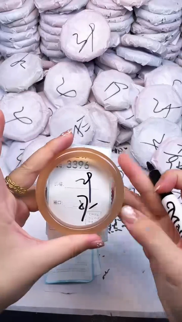 手镯玛瑙/玉髓未镶嵌3396