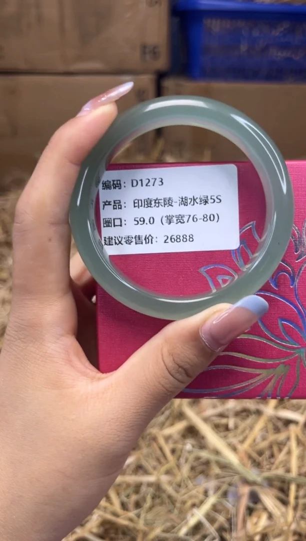 未镶嵌手镯石英质玉D1273-圈口59