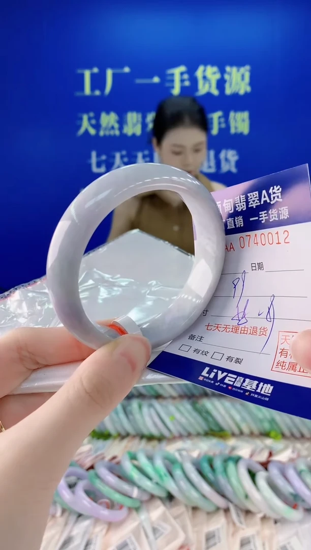 未镶嵌手镯翡翠12