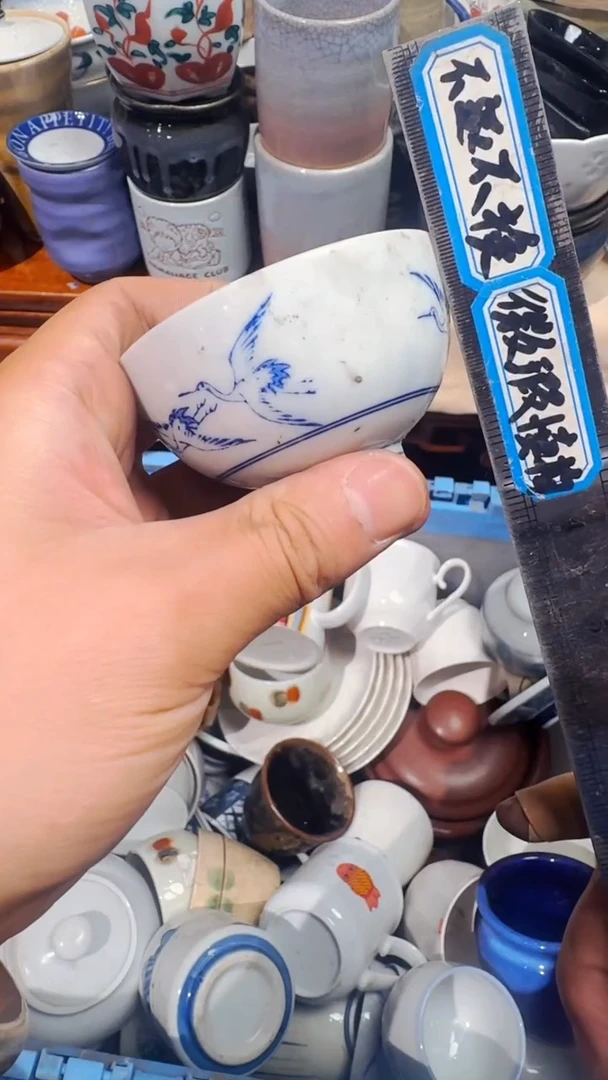 遥****来精选日本回流瓷器*