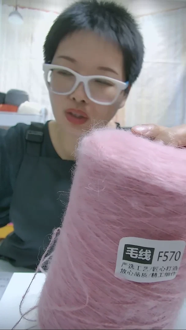 混纺【F570樱花粉】中细羊毛马海毛1桶(6两)(适用3.5-4.5mm针)