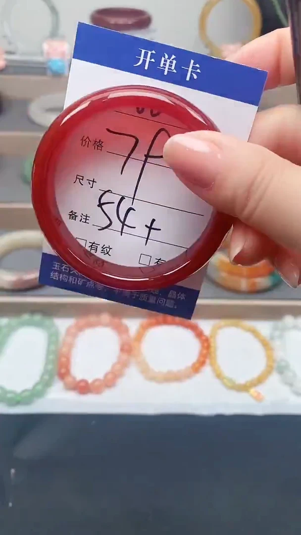 玛瑙/玉髓手镯未镶嵌80-54+多样性发货看清圈口下单