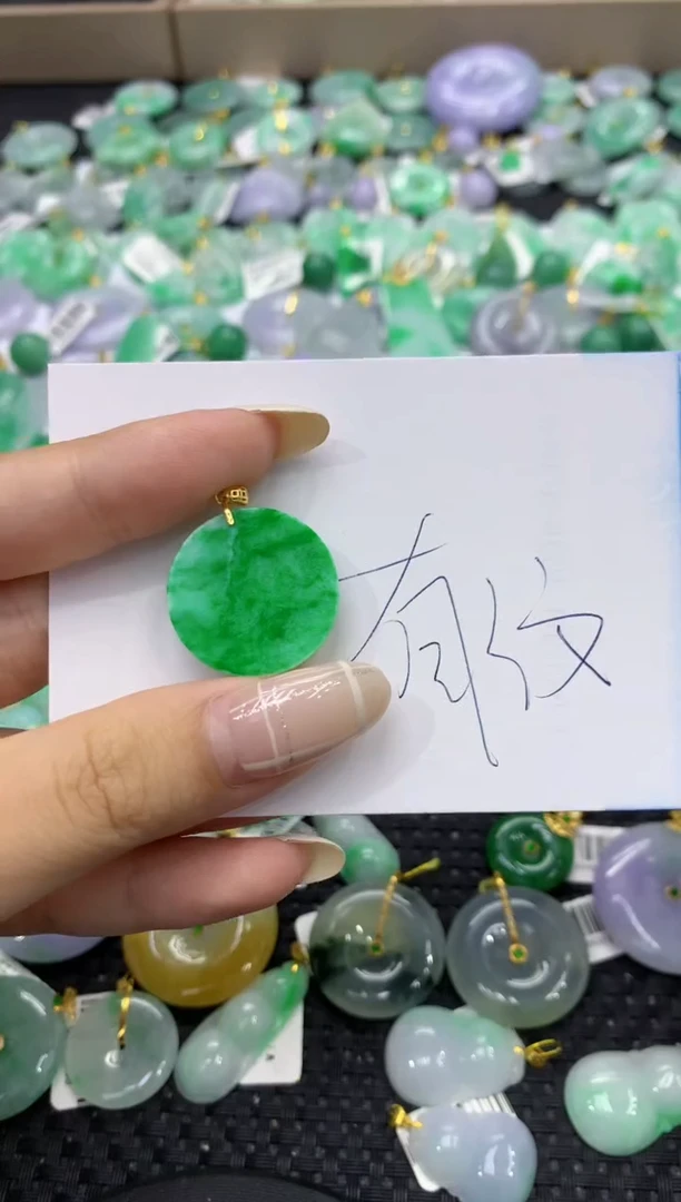 颈饰未镶嵌翡翠天然缅甸翡翠A货