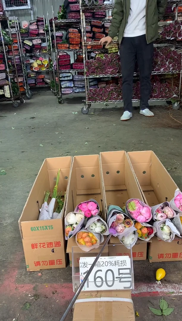 160号♥中通含20%耗损发一箱鲜花