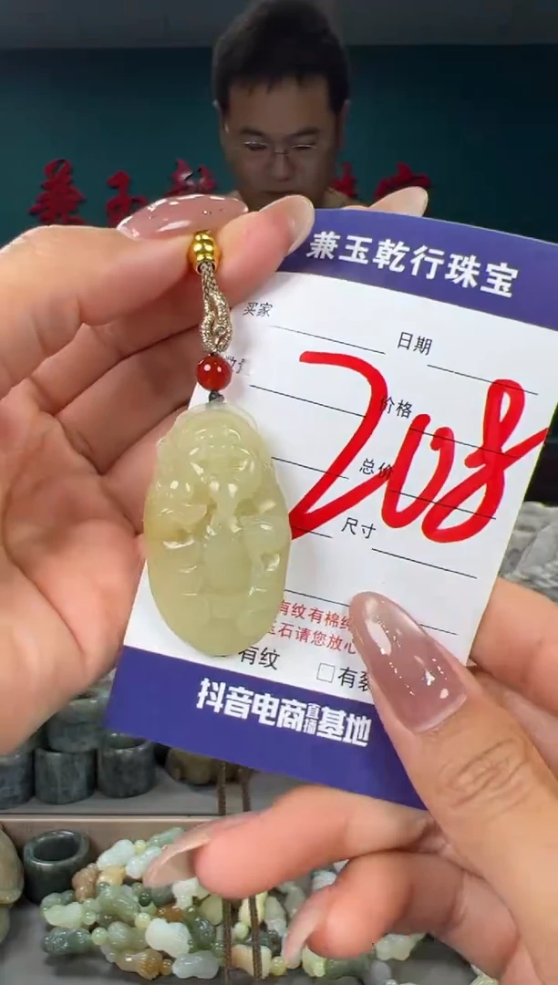 颈饰未镶嵌和田玉和田玉