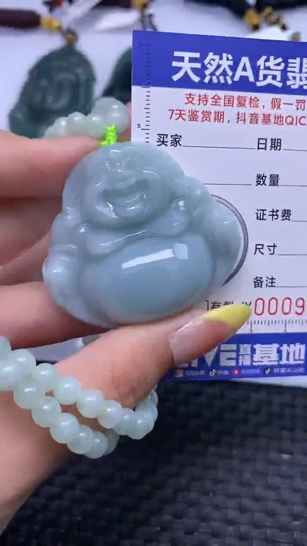 翡翠未镶嵌颈饰    一套