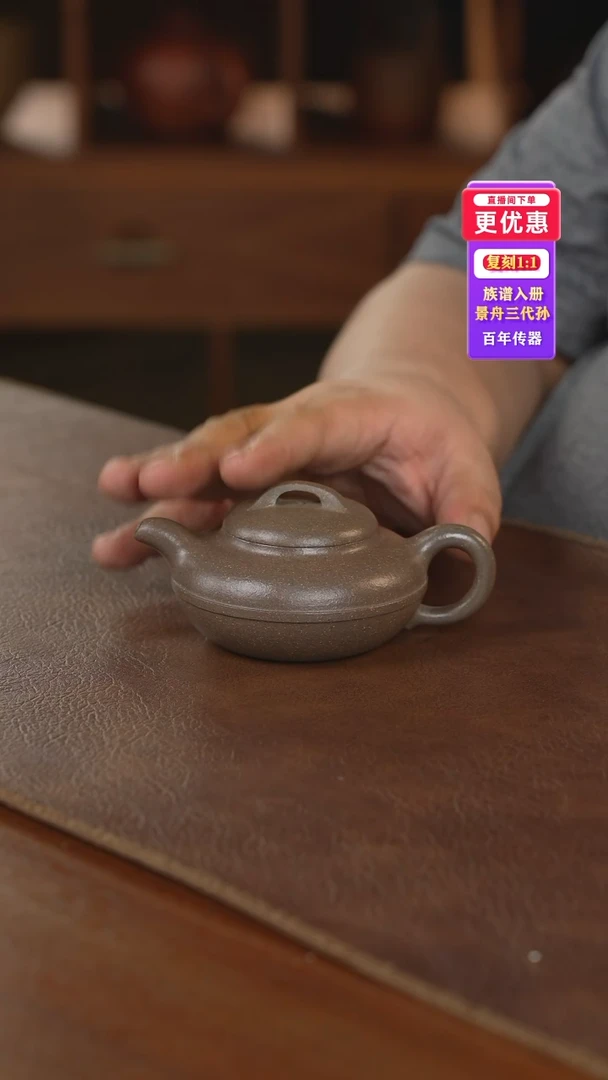 茶壶紫砂紫砂壶紫砂壶