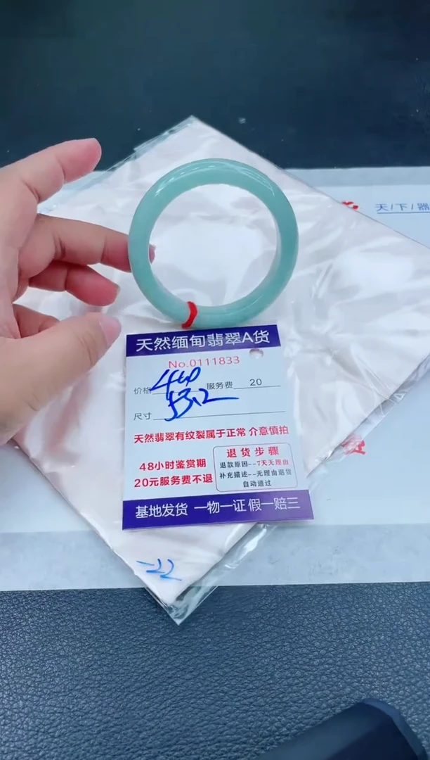 翡翠手镯未镶嵌66666666666