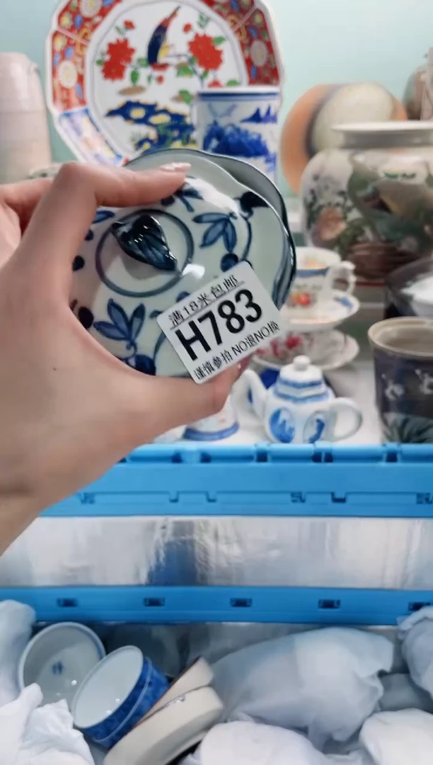 陶瓷用****3H783***********