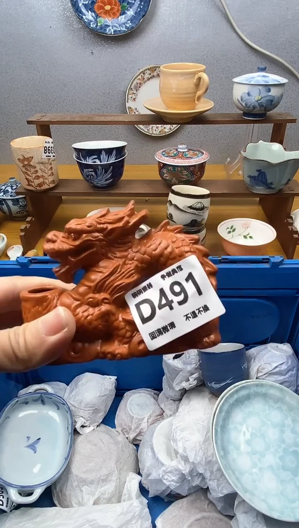 【闪购商品】瓷片491精美瓷器感谢支持18.8包邮