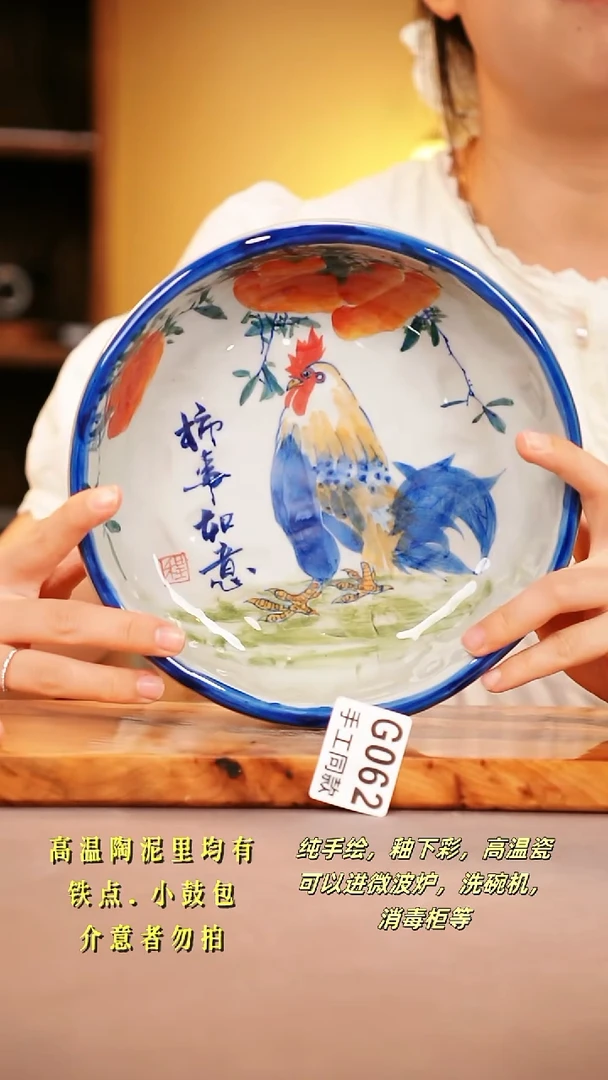 其他G062陶然集器瓷器