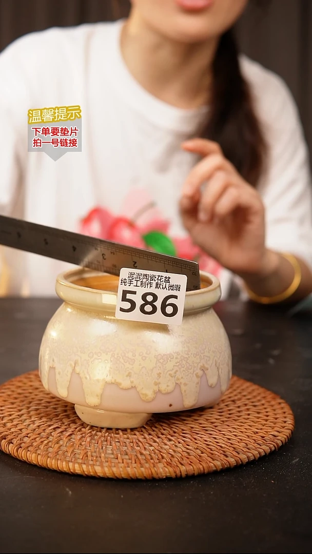 瓷片586内口径约 9.5 外高约8.5