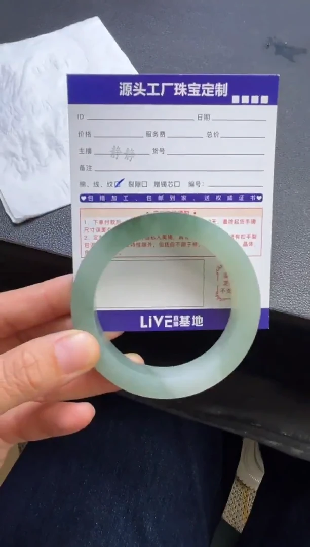 未镶嵌手镯定制翡翠源****境定制不退不换