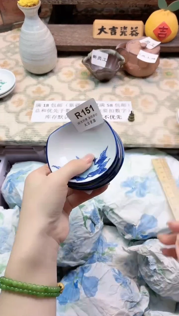 餐具透**色     R151