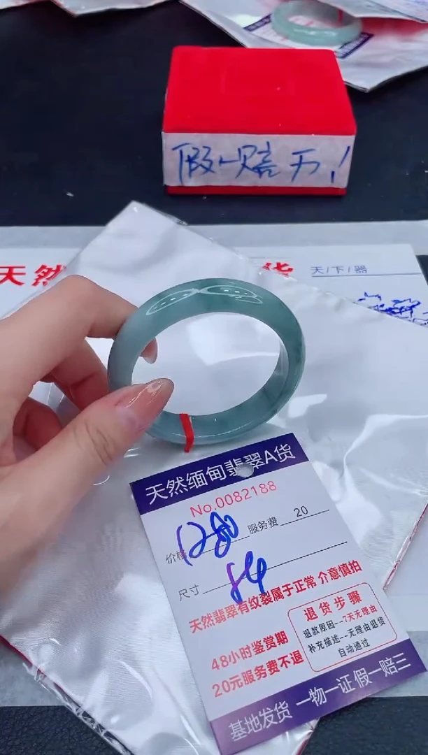 未镶嵌手镯翡翠1280.00