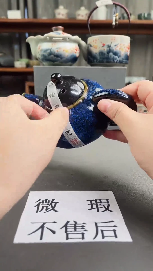 (微瑕不售后）陶瓷店专柜下架产品100