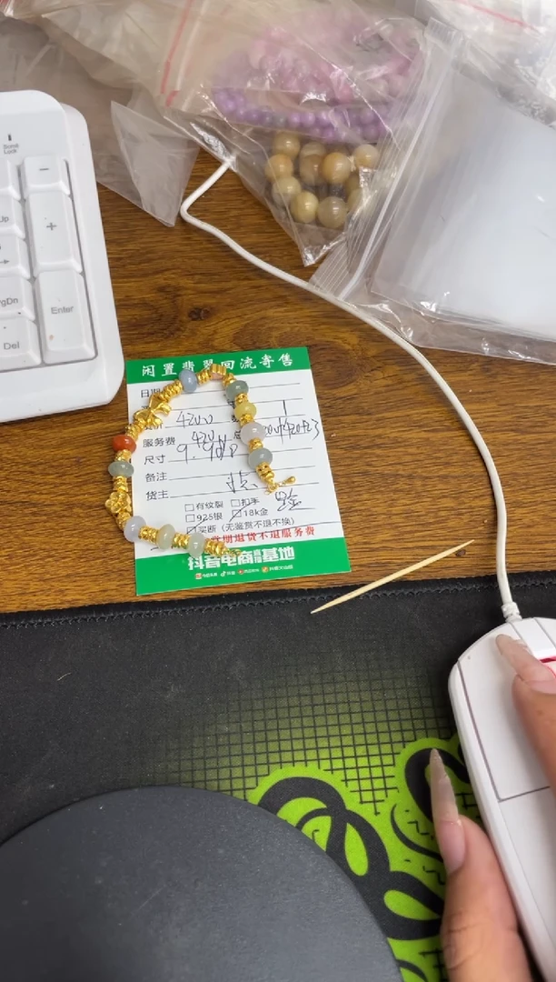 足金镶嵌手链翡翠新?足金18K手链