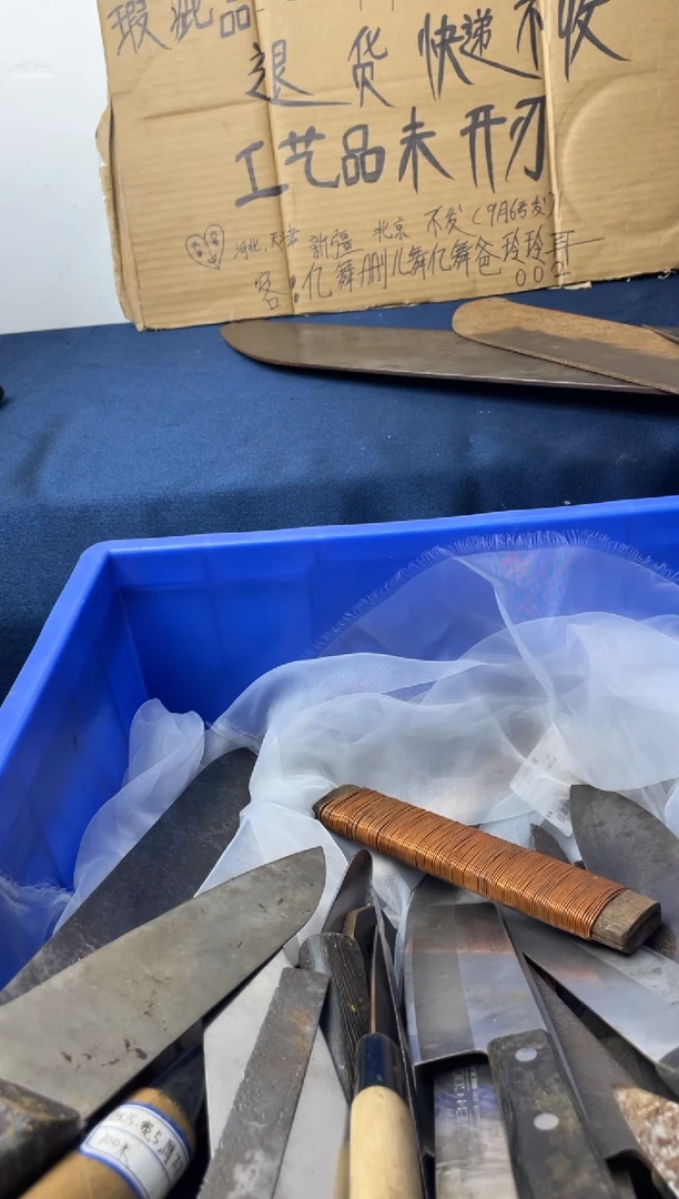 冷****号五金工具 不退不换