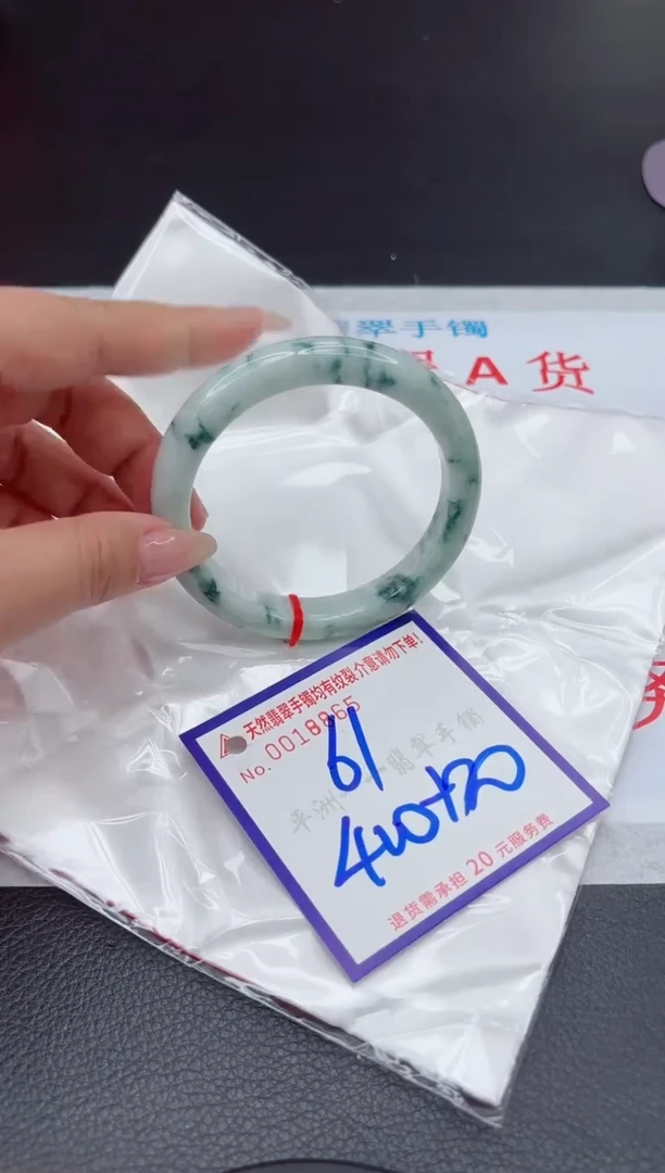 【闪购商品】翡翠手镯未镶嵌11111111111111