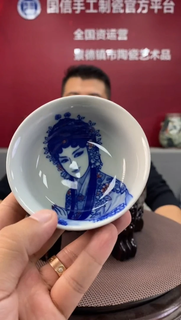 陶瓷d460景德镇瓷器一件