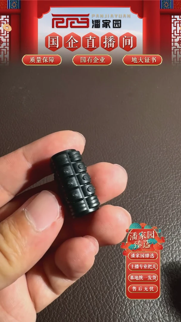 未镶嵌和田玉挂件147-YX-0916-和田玉-玉琮-塔青-799-1
