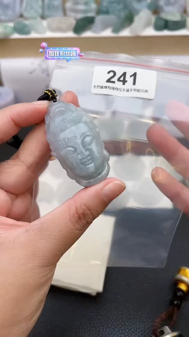 颈饰未镶嵌翡翠天然缅甸翡翠A货241