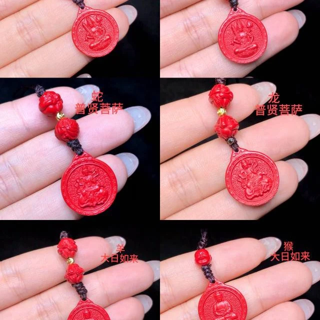 含辰砂工艺品【小宝珠宝】31 T99238-朱砂DIY挂件-17*3.5mm
