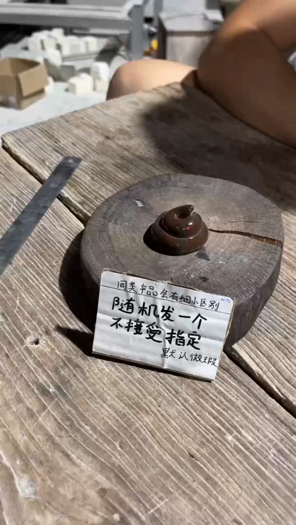 92釉下彩手工微瑕陶瓷