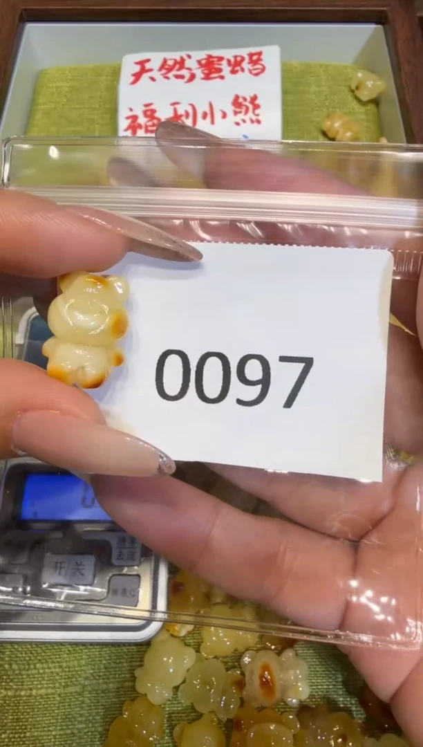 蜜蜡吊坠(不含链)未镶嵌【特价款】保真琥珀蜜蜡小熊不退不换-0097