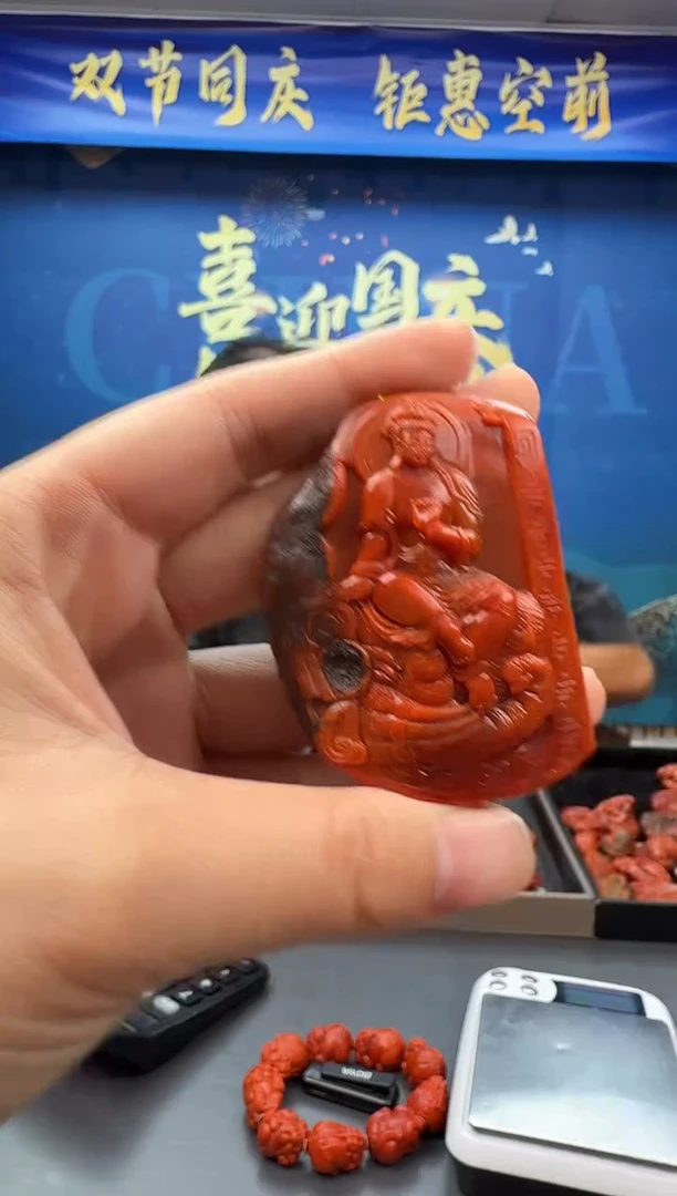 未镶嵌雕刻南红玛瑙133ZB0926产品一个