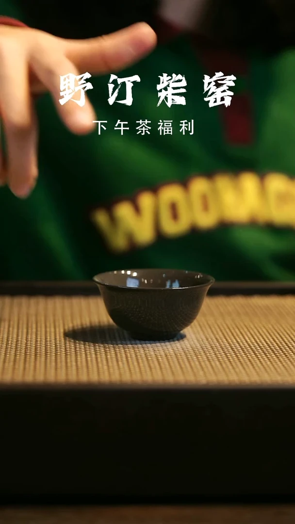 野汀柴窑手工手作@@YT127