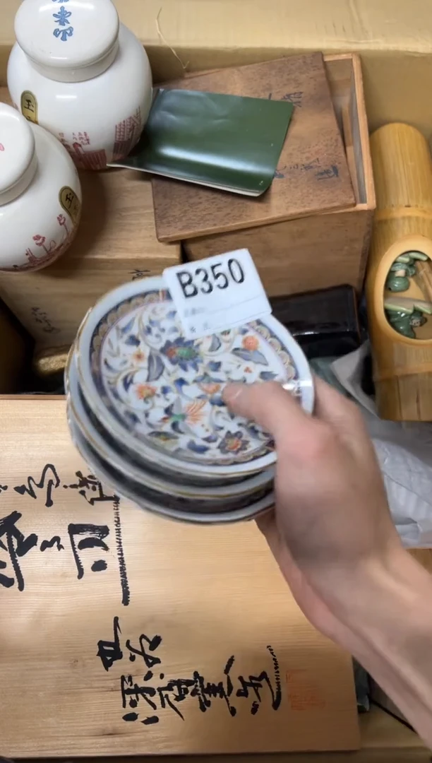 【闪购商品】茶盏350中古商品谨慎参拍