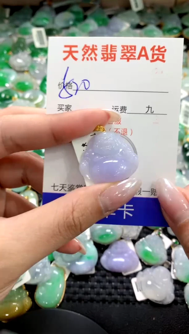 颈饰18K金镶嵌翡翠1111111111111111