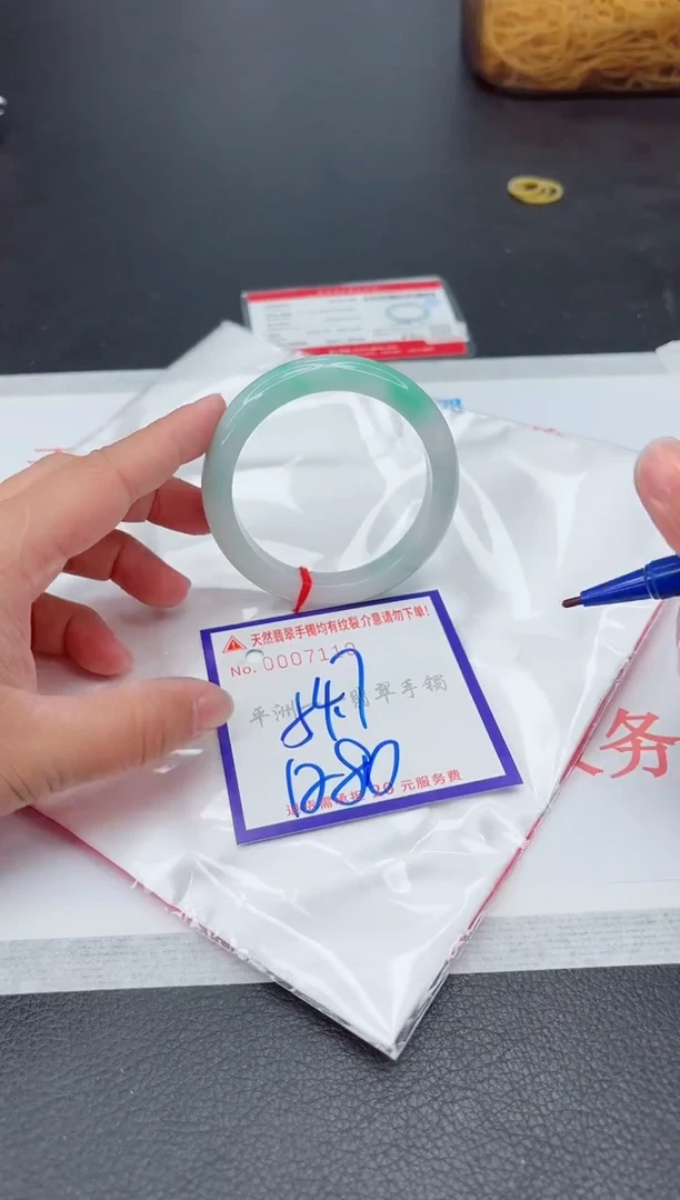 未镶嵌手镯翡翠1