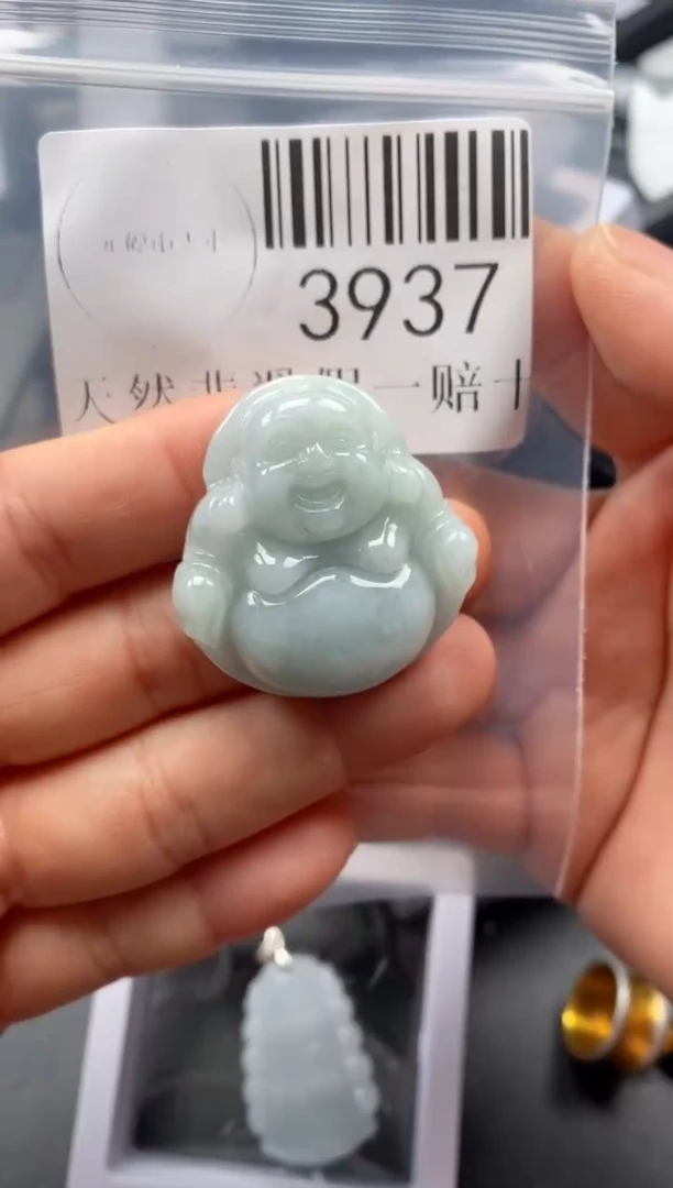 翡翠未镶嵌吊坠(不含链)3937