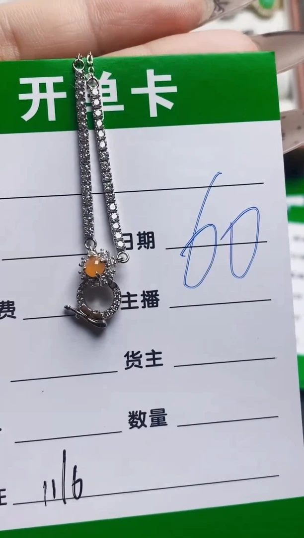 翡翠戒指银S925镶嵌1116